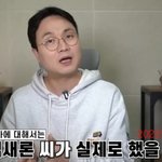 이진호가 김수현 논란 <b>취재</b> 불가한 이유가 이거라는데 ㄷㄷ 스토킹고소