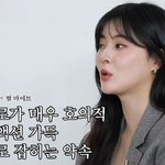 이선빈, <b>광수</b>와 썸 탈 때 3단계 "좋은 거 못 감춰"…다른...
