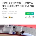 점점 <b>미개</b>해지는듯