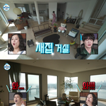 [댓글부탁해] <b>나혼자산다</b>에 나온 샤이니 키가 새로 이사간 집.jpg