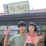 박보검, 사진만 봐도 눈물 나…금명이 품에 안고 '활짝'