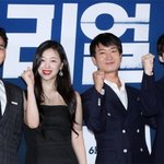 [댓글부탁해] 故설리 출연 ‘리얼’ 前 감독, 입 열었다···“오랫동안...