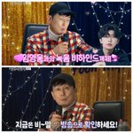 임영웅 ‘인생찬가’ <b>녹음</b> 중 까무러쳤다…윤명선이 밝힌 레전드 순간