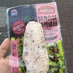 얘들아 닭찌찌 이거 <b>존맛탱</b>임