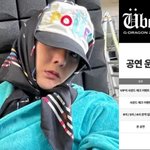 지드래곤 콘서트 지연 떴다… 비와서 VIP부터 본공연까지 싹 다 <b>딜레이</b>