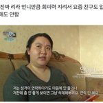 나 지금 <b>리라</b>언냐 상태임