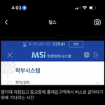 이거 <b>주작</b>이겠지