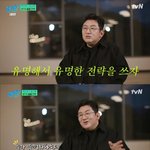 엑소 없으면 못사는 <b>아미</b>들