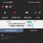 [하고싶은말] 내가 카톡하는데 누가 이글올려?