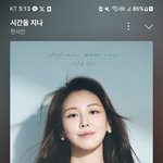 여자친구? 러블리즈 느낌 나는 노래 같은거...