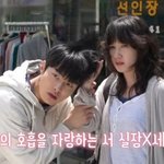 박은빈 "<b>윤찬영</b>, 예상 못한 애드리브 했을 때 더 잘 받아"...