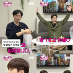 안 불러”..유재석, ‘핑계고’ 계원에 사과했다 [<b>Oh</b>!쎈 예고]