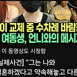 김수현 할말 <b>없어</b>