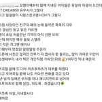 ㅎㅌㅎ <b>지우</b> 편의점 캐스팅 주작썰 같다고 하더니