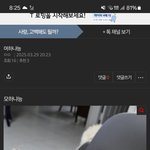 친한사람한테만 쓰는 말투로