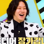 김희철 결혼선언한 거 실화냐 ㅋㅋㅋ 방송 나옴