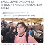 아이<b>돌들</b> 개싫은점