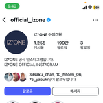 <b>아이즈</b>원 공식 인스타 팔로우