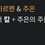 하투하 케<b>미명</b> ㅋㅋ