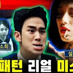 영화 리얼 유착설 봄? 아이유 수지 안소희 다나오네 <b>카메오</b>로 ㄷㄷ