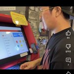 피시방 알<b>바</b>하는애들아 제발 도와줘 제발 ㅜㅜ