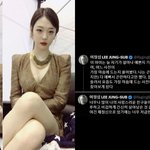 설리 대역 있었다고 트위터로 입 <b>열음</b> ㄷㄷ 와 진짜 누가 시킨 건지...