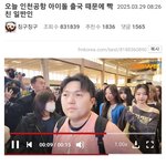 [어케생각해] 하츠투하츠 <b>매니저사진</b> ㅋㅋㅋㅋ