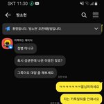 [혼자하는말] .