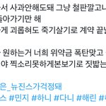 뉴진스 너무 불안해