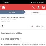 [하고싶은말] 이거 맞더라 도어락<b>헤르츠</b>