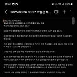 [하고싶은말] 아뇨