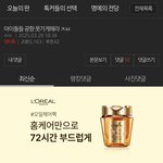 보넥도 어디서 몰려와서 <b>작업</b>하는거임?