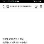 [하고싶은말] 내가