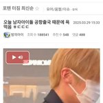 엔<b>위시</b> 욕 퍼먹는거봐ㅋㅋ