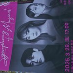 어제 강동아트센터 공연 중 만난 개념상실 관객