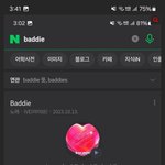 [하고싶은말] 나 저주 때린 일부의 개원의 새끼들