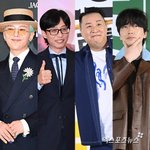 유재석·정준하→이동휘까지…관람객 라인업까지 빵빵한 지드래곤 콘서트...