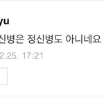 [댓글부탁해] 고3인데 주말에 공부 <b>안</b>되는거 어케<b>함</b>?ㅜ