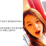 와 설리 오빠 또 저격함… 김수현한테 하남자 <b>XX</b> 직격 날림