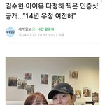 김수현이랑 14년 <b>절친</b>으로 유명했던 연예인