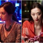 김수현 ‘리얼’ 파도파도 괴담? 온몸 타투 수지→후유증 앓은 한지은...