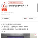 혼자다니거나 학교생활 힘든애들 들어와봐