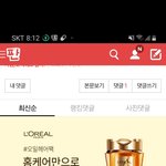 [하고싶은말] 웅진 혁범몰이 <b>대포</b>폰 번호