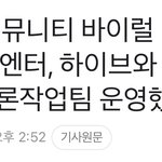 에스엠 <b>역바</b> ㄹㅇ 무섭다