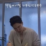 <b>기수리</b> 보고 공부자극 받음