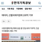 사랑의 <b>손길</b>
