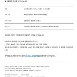 [드루와] 와 진짜 영자 ㅈㄴ한남이네 ㅋㅋ