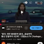 중국이 대만 <b>봉쇄</b>5단계까지 마침