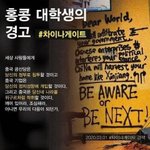 중국이 전쟁준비를 하고 있습니다