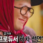 지드래곤 “나 빠질래요” 하차 선언 실화냐;; 방송에서 <b>터짐</b>